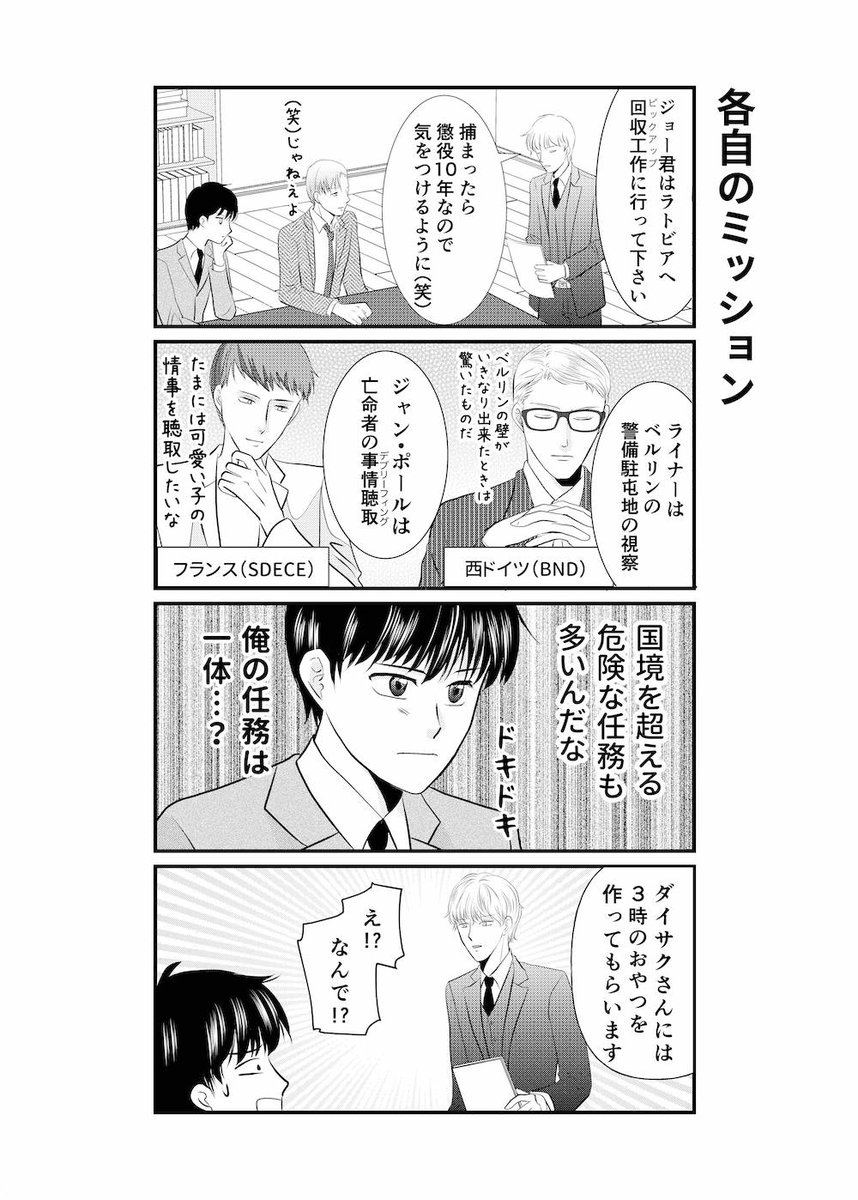 （2/3） https://t.co/ctZIgVM9ug