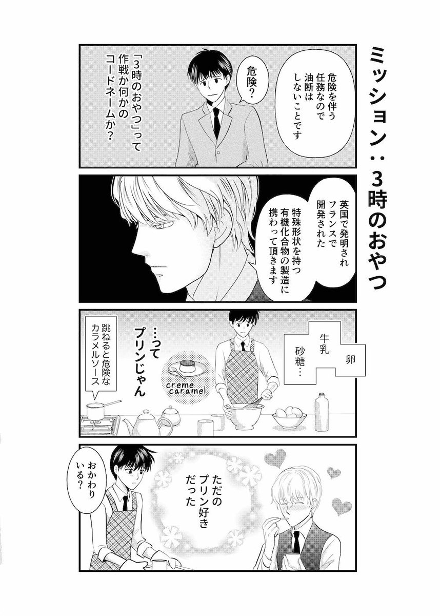 （2/3） https://t.co/ctZIgVM9ug