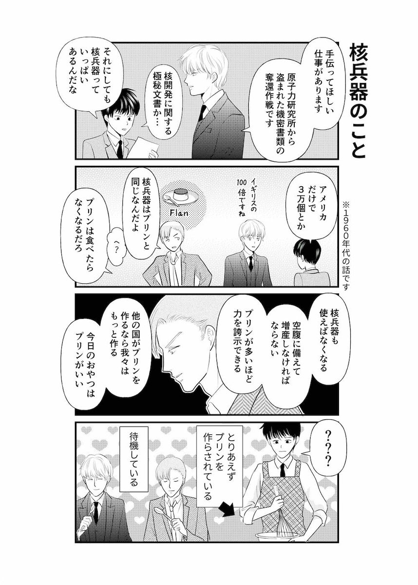 （2/3） https://t.co/ctZIgVM9ug