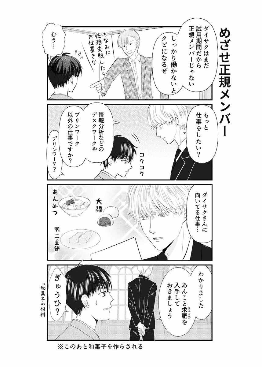 （2/3） https://t.co/ctZIgVM9ug