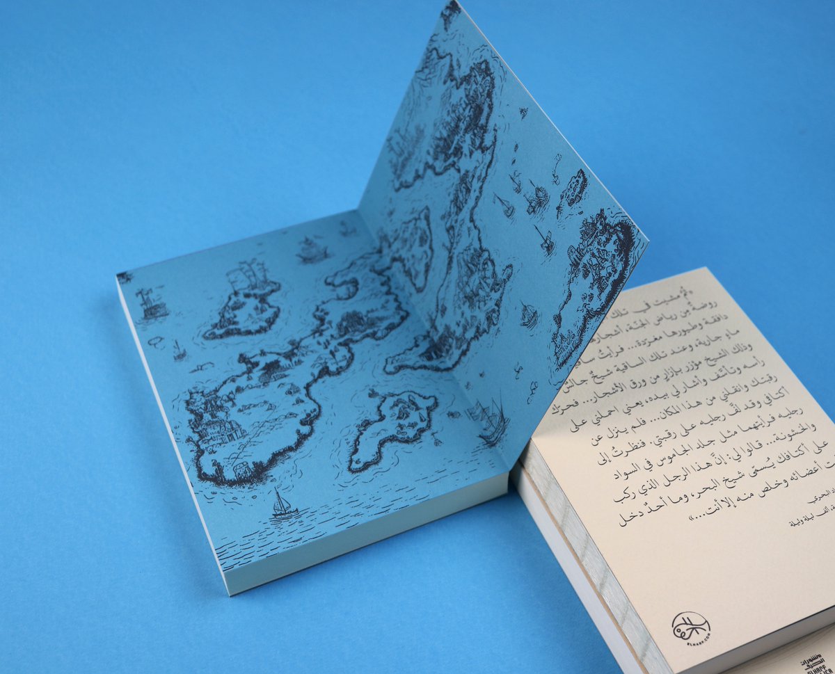 نشارككم إطلاق مشروعنا الجديد “منشورات الحَرف” وباكورة إصداراتنا رواية “جامع الكتب غريب الأطوار” للروائي الأردني عمر زكريا. تعرفّوا أكثر على المشروع والرواية واحصلوا على نسخ منها يوم الثلاثاء القادم في دارة الفنون.

للمزيد:
daratalfunun.org/?event=on-book…

<a href="/daratalfunun/">Darat al Funun</a> 
#عمر_زكريا