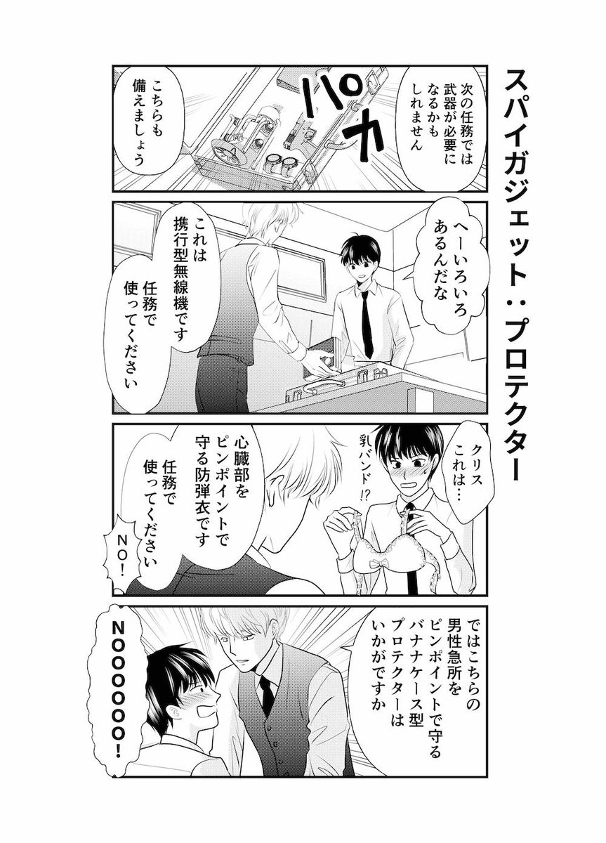 （3/3） https://t.co/Vm47ItS74b