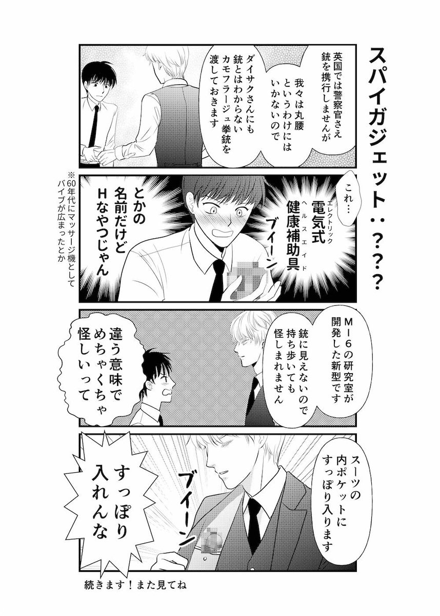 （3/3） https://t.co/Vm47ItS74b