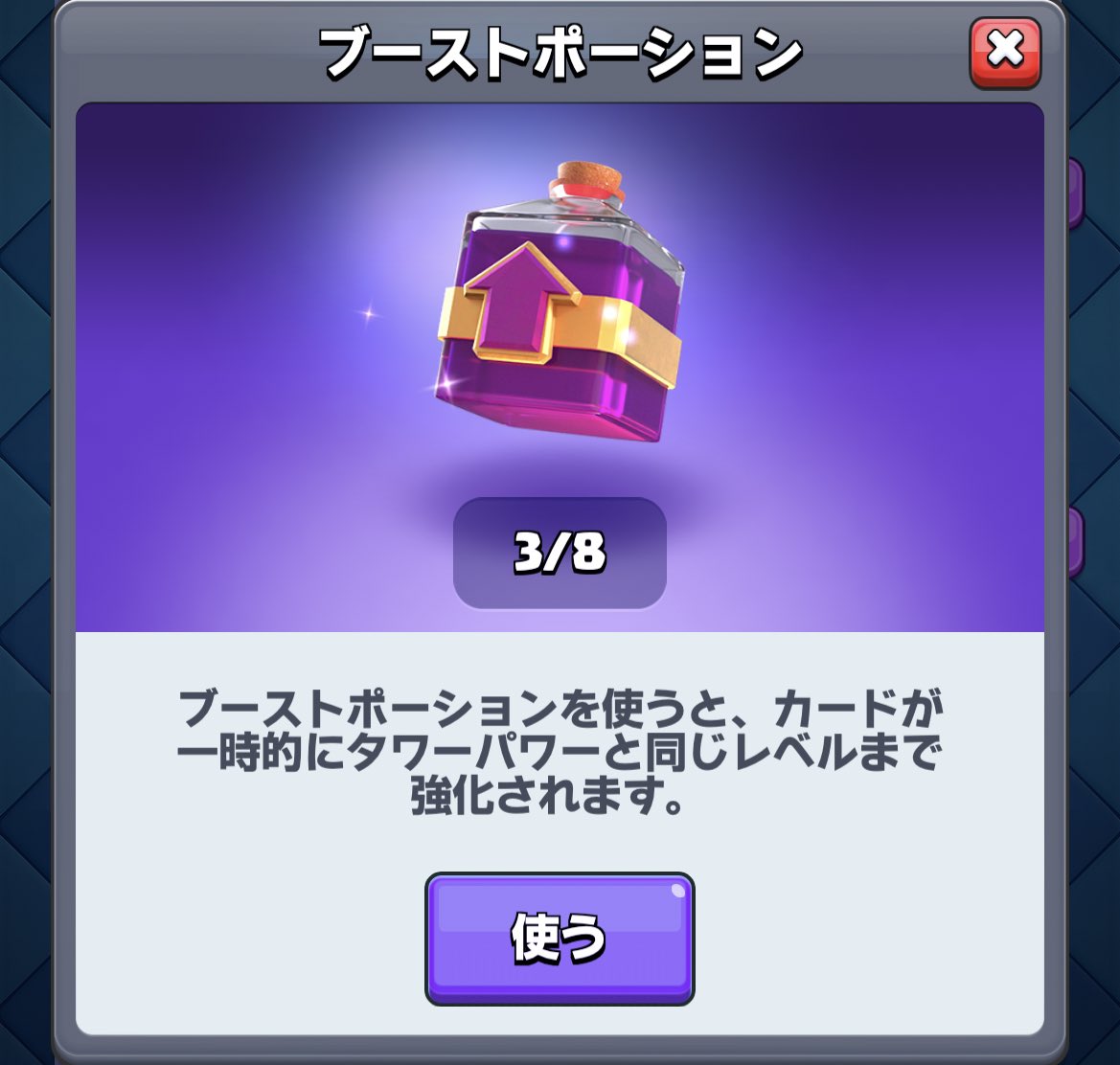 Kent_Golemeshi's tweet photo. これで1時間だけ15レベルにしてトロ上げ追い込むやつ出てきそう https://t.co/8Q0iXBaqtE