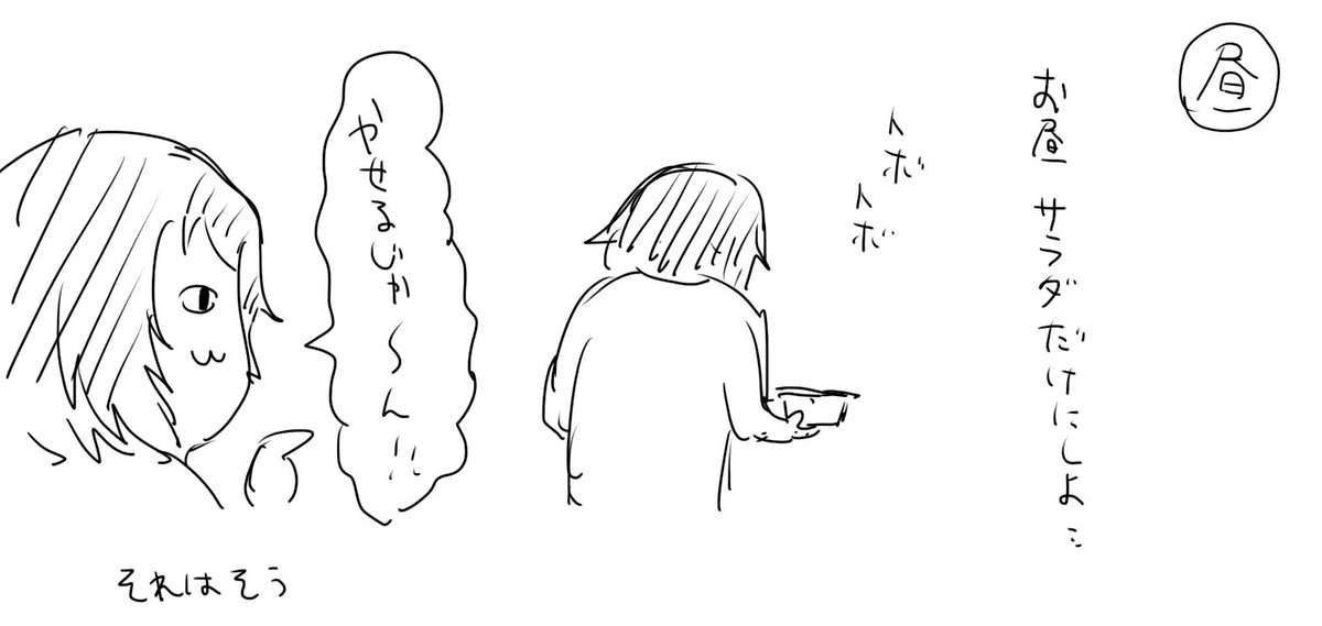 と描いたが、夕飯たべる頃にはビミョ〜にわかる気もしたし
なんかもうよくわからん https://t.co/brx5f9RsCF