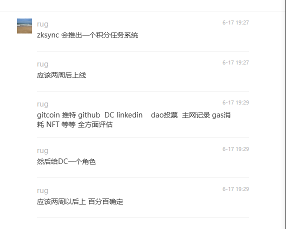 zksync 会推出一个积分任务系统，应该两周后上线。大概有几十个任务。 https://t.co/Ic111w8TRZ