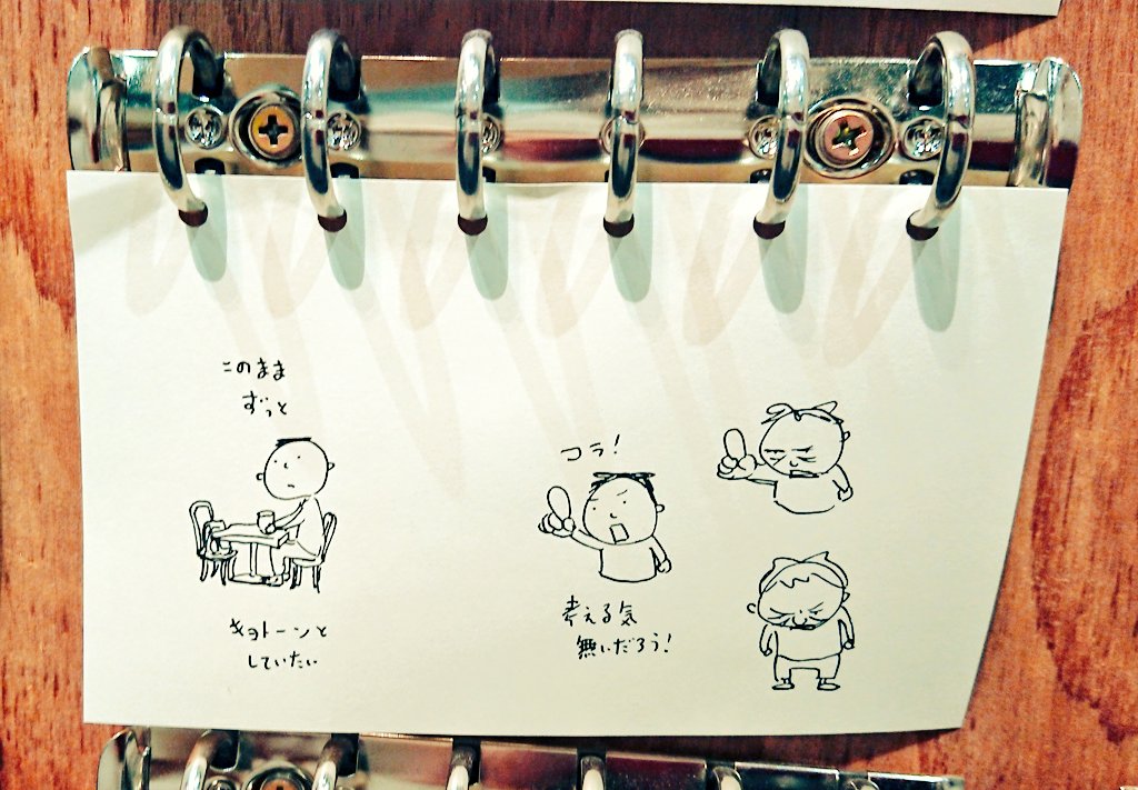 アイデアってこういう積み重ねで生まれるんだなーって、ワクワクした。一冊の本ができるまでの思考の流れが面白くて、こういう方法もあるのかよか、私も同じことしてる!!とか創作する上で本当に勉強になったなあ。 https://t.co/LUoewg3Ioh