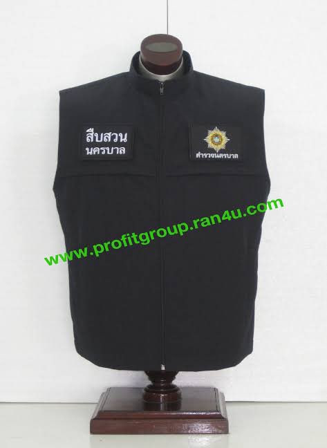 ทรงสืบของจริง