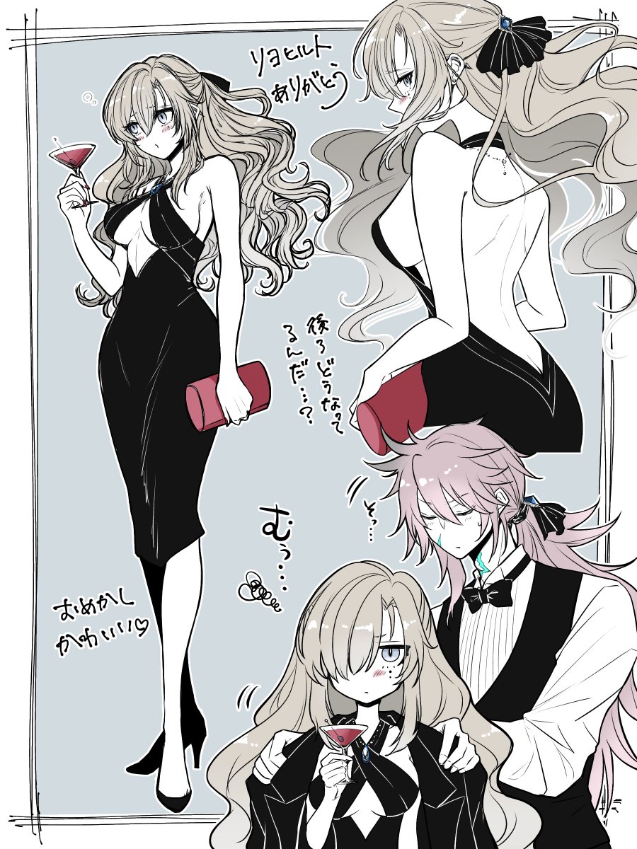 りよクリームヒルト🍸