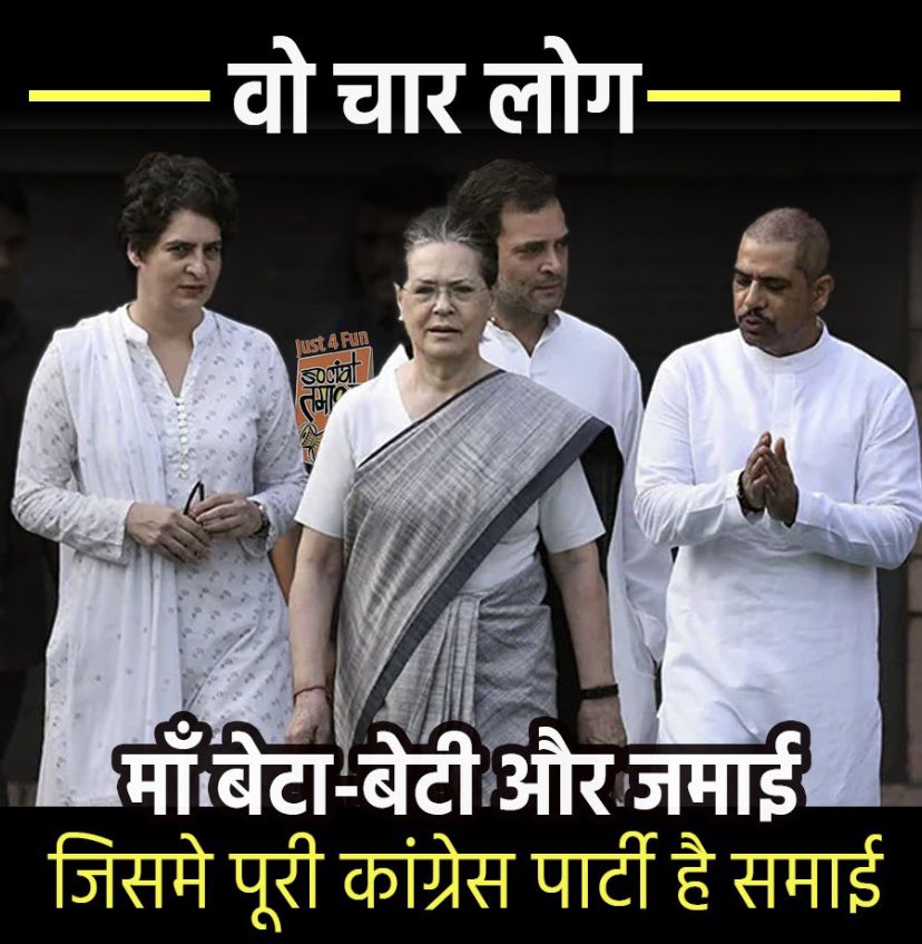 VlKAS_PR0NAM0's tweet photo. ज़िंदगी भर एक ही परिवार की ग़ुलामी करते रहे और करते रहेंगे https://t.co/eVtBgtuJCa