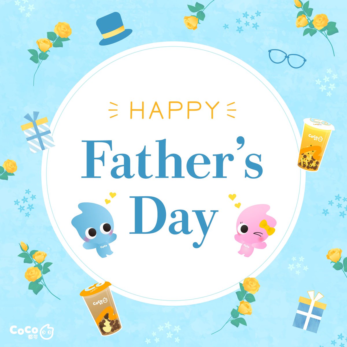 cocotea_jp's tweet image. 明日、6月18日は「父の日」💙

この機会に感謝の気持ちを伝えたり、自分にプチご褒美を☺️💐

ちょっとしたプレゼント、プラスαのお土産にCoCo都可のドリンクもぜひ〜🧡

#父の日 #fathersday #父の日プレゼント #父の日ギフト