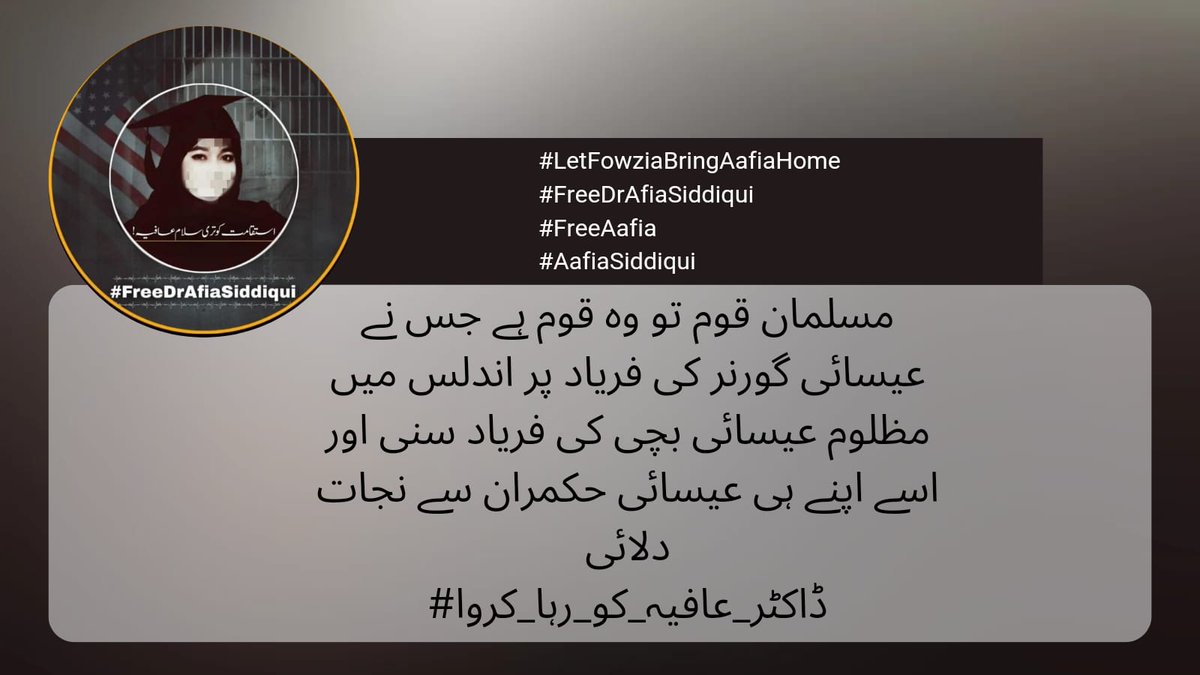 Hafsakauser1's tweet photo. #FreeDrAfiaSiddiqui
@NawazSharifMNS 
@HamzaSS
@pmln_org
@SaleemKhanSafi
@KhSaad_Rafique
@BBCUrdu
@MuradAliShahPPP
@klasraRauf
@CMShehbaz
@Aafiamovement https://t.co/HtsPxvkwc6