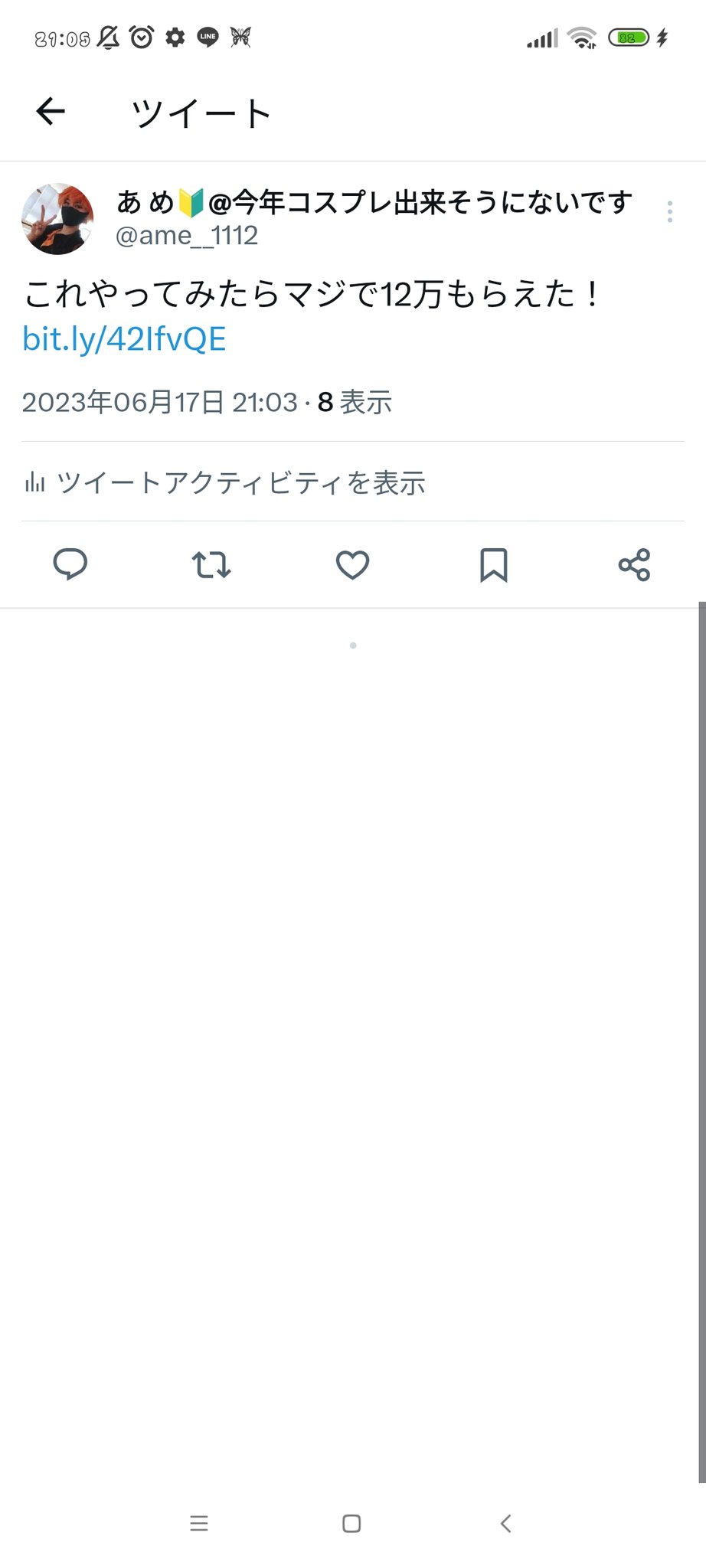 国内即発送】 きよみちゃんさま♡2点ありがとうございます(♡ᴗ͈ˬᴗ͈