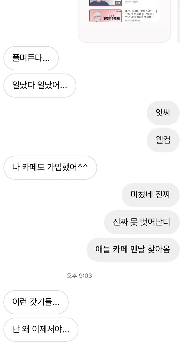 저는 영업능력 꽝이라 생각했는데 영업 하나 따왔습니다 실적 드디어 하나 쌓았네욤 ㅎㅎ