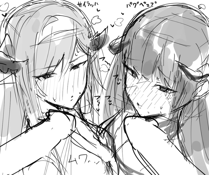 次の危機契約は差分ありになってます(前回のと同じイメージ)
そして危機契約でお世話になるサイラッハとバグパイプ☺ 