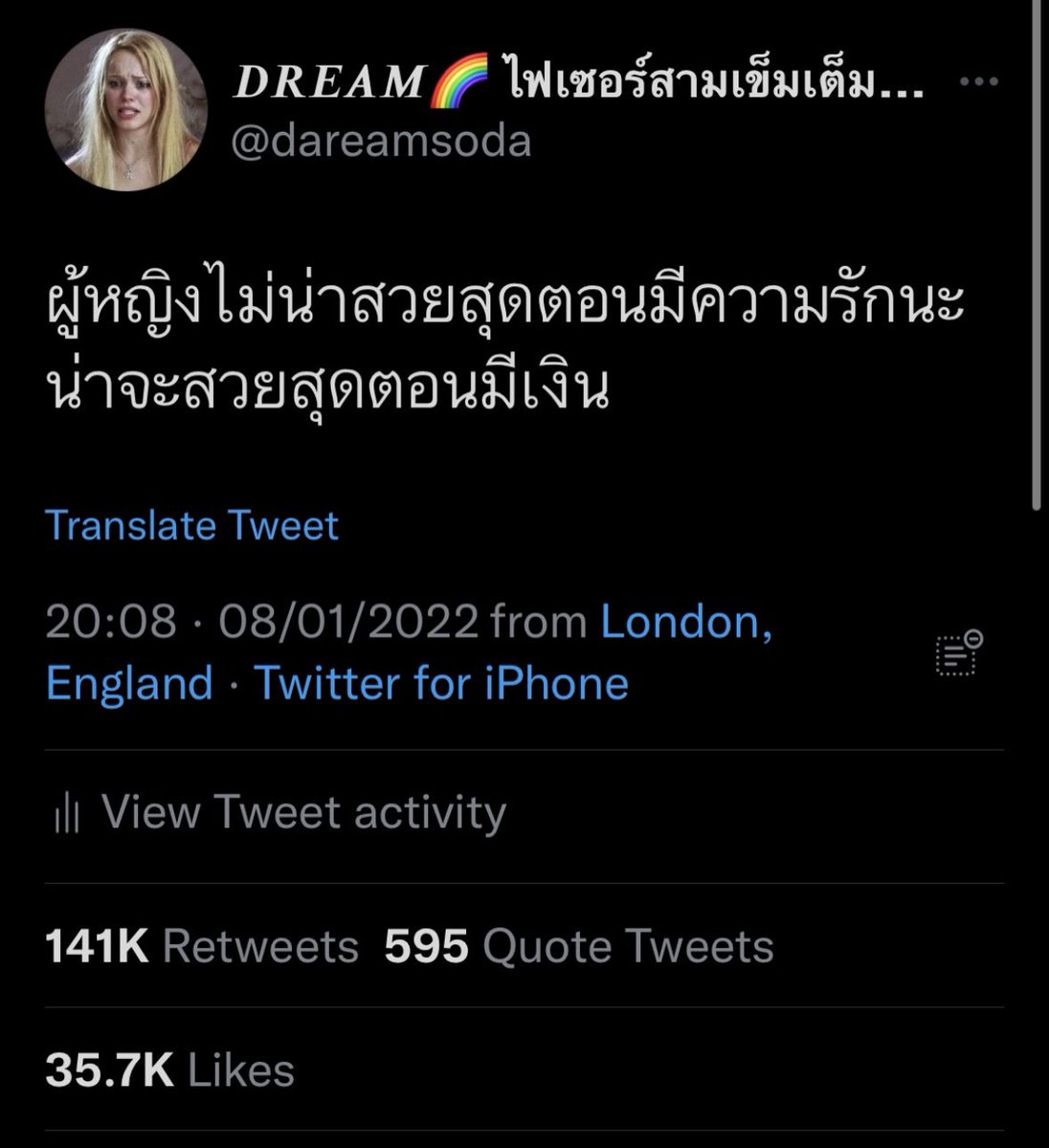 𝑫𝑹𝑬𝑨𝑴 🌈 tweet media