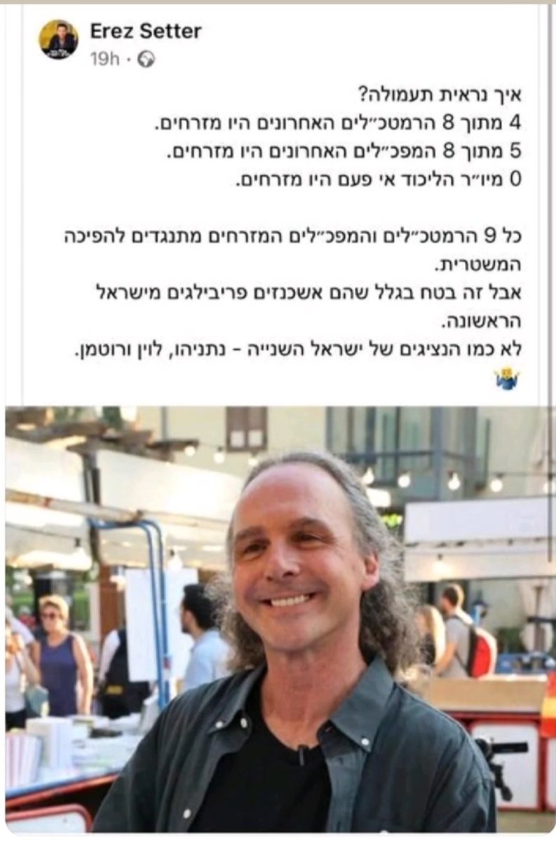 Ha_Drakon's tweet image. שואל בשיא הרצינות, מה המטומטמים שבולעים את הפרופגנדה הביביסטית?