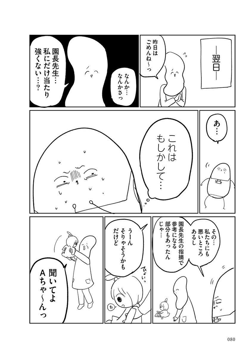 2/4 https://t.co/Lh5gQzfQ4Q