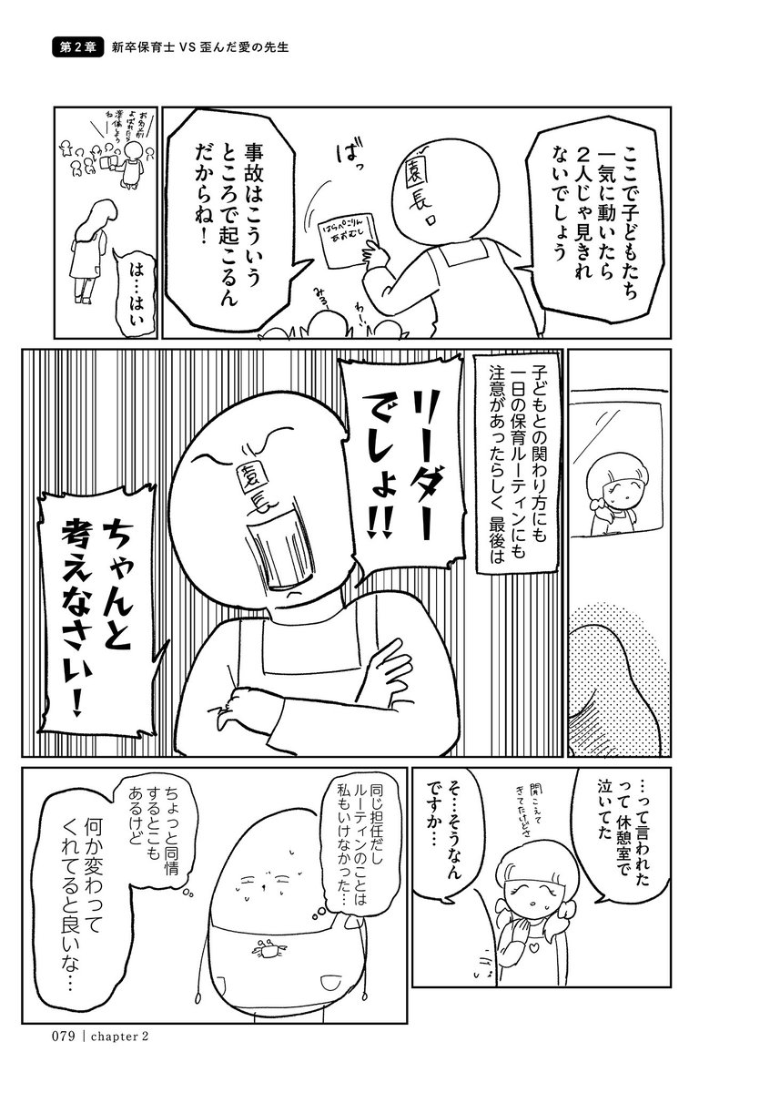 2/4 https://t.co/Lh5gQzfQ4Q