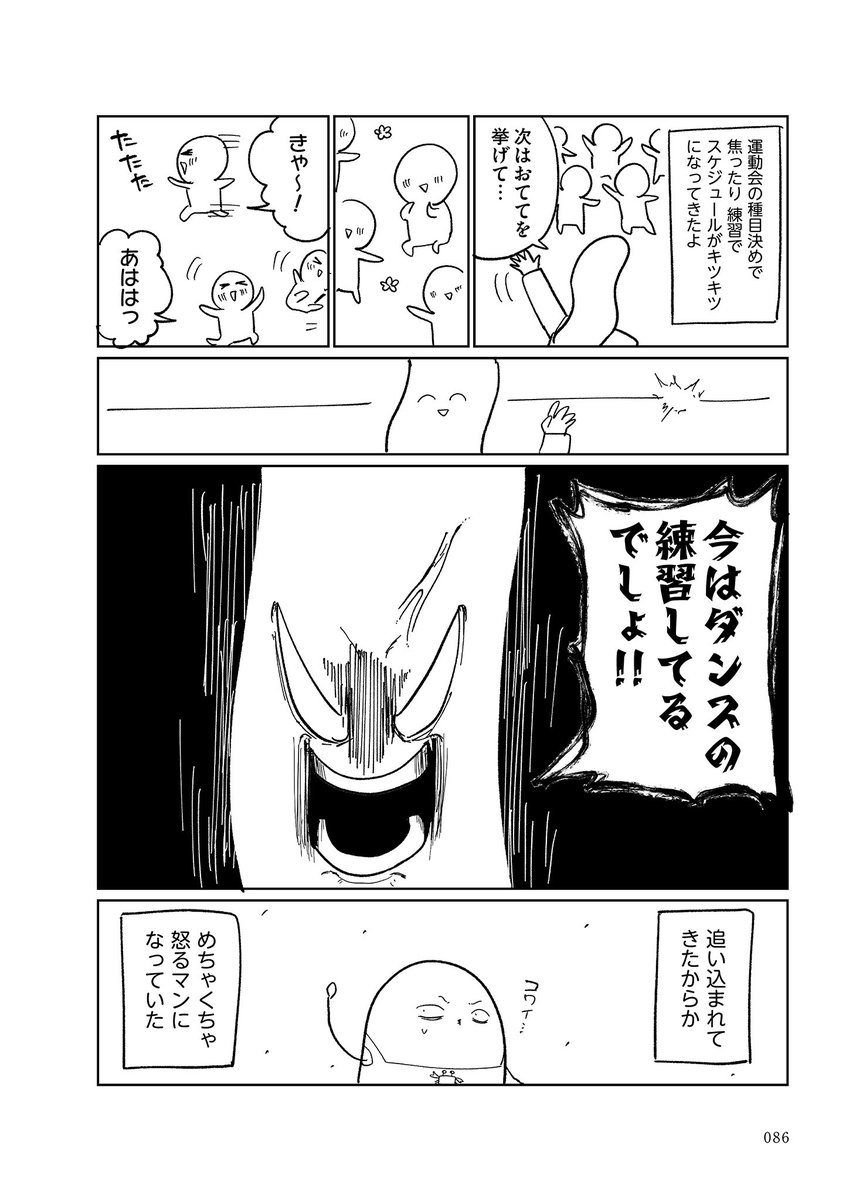 3/4 https://t.co/84g3NNKL8F