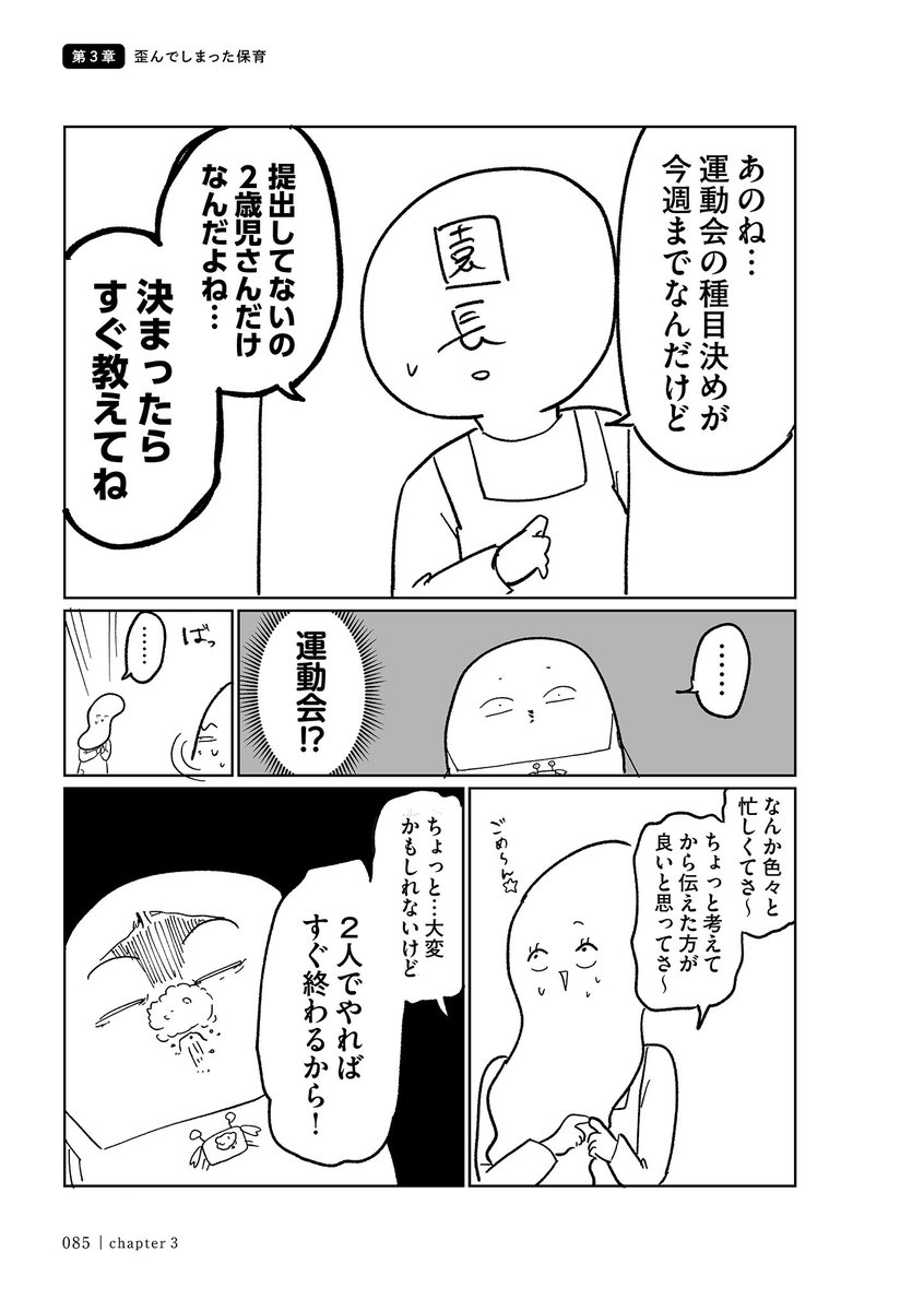 3/4 https://t.co/84g3NNKL8F