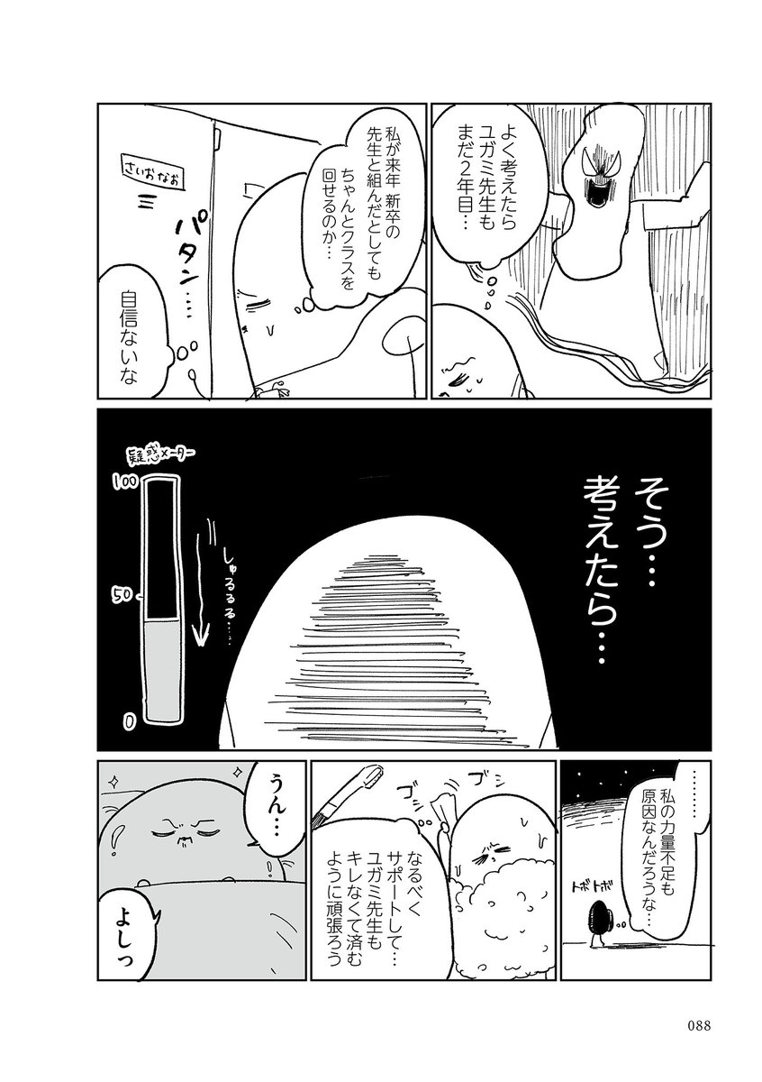 3/4 https://t.co/84g3NNKL8F