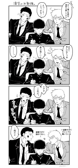 ピヨ助 ページ ただのピヨ助(@piyo_hokori) さんのマンガ一覧 | ツイコミ(仮)