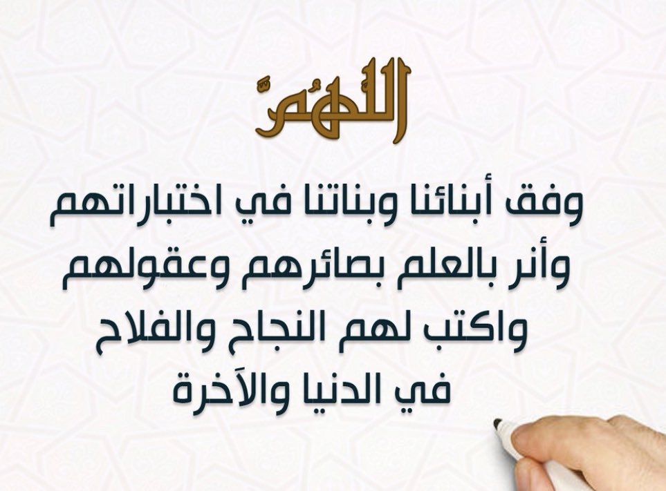 DR. MAJED ALASSIRI tweet media