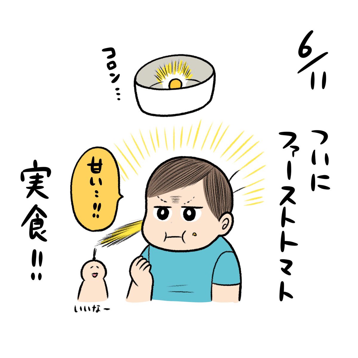 ポテトマ日記🥔 いもは順調に葉が枯れてきたので息子と相談して明日収穫することに決めました! ちゃんと収穫できるか楽しみ…!!