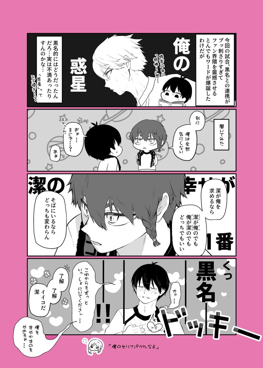 ゆずどり🍊🐥の秘密基地 (@yuzu_chick829) / Posts / X