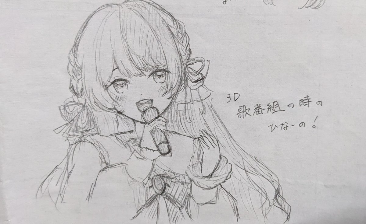 a_picture22's tweet photo. すごい久しぶりにお絵かきしちゃよ〜
3D化したひなーのずっと描いてみたかったからかいてみちゃ！ https://t.co/mfZRuhIi0i