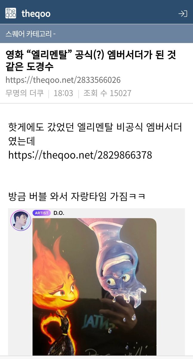 도경수🍪🧑🚀 on Twitter: 도경수🍪🧑🚀 On Twitter: