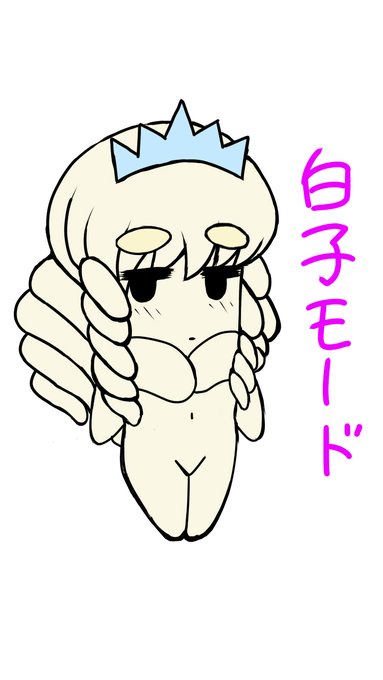 @cicada16 しら国王女も御輿入れのお話しには興味が御有りの様です。中世ヨーロッパの王族の様な政略結婚を望まれて居ります。両国の軍事同盟、貿易による経済圏の成立とその利益配分、領土の割譲等の話し合いをしたいそうです。 