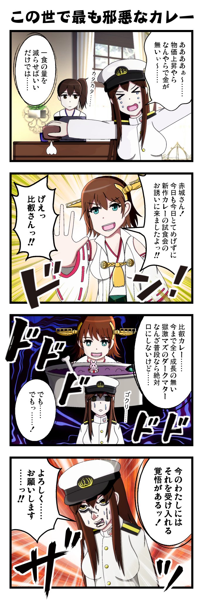@赤字覚悟190 赤城ウェン🍱🦖【にじさんじのKPニキ】 on X: 