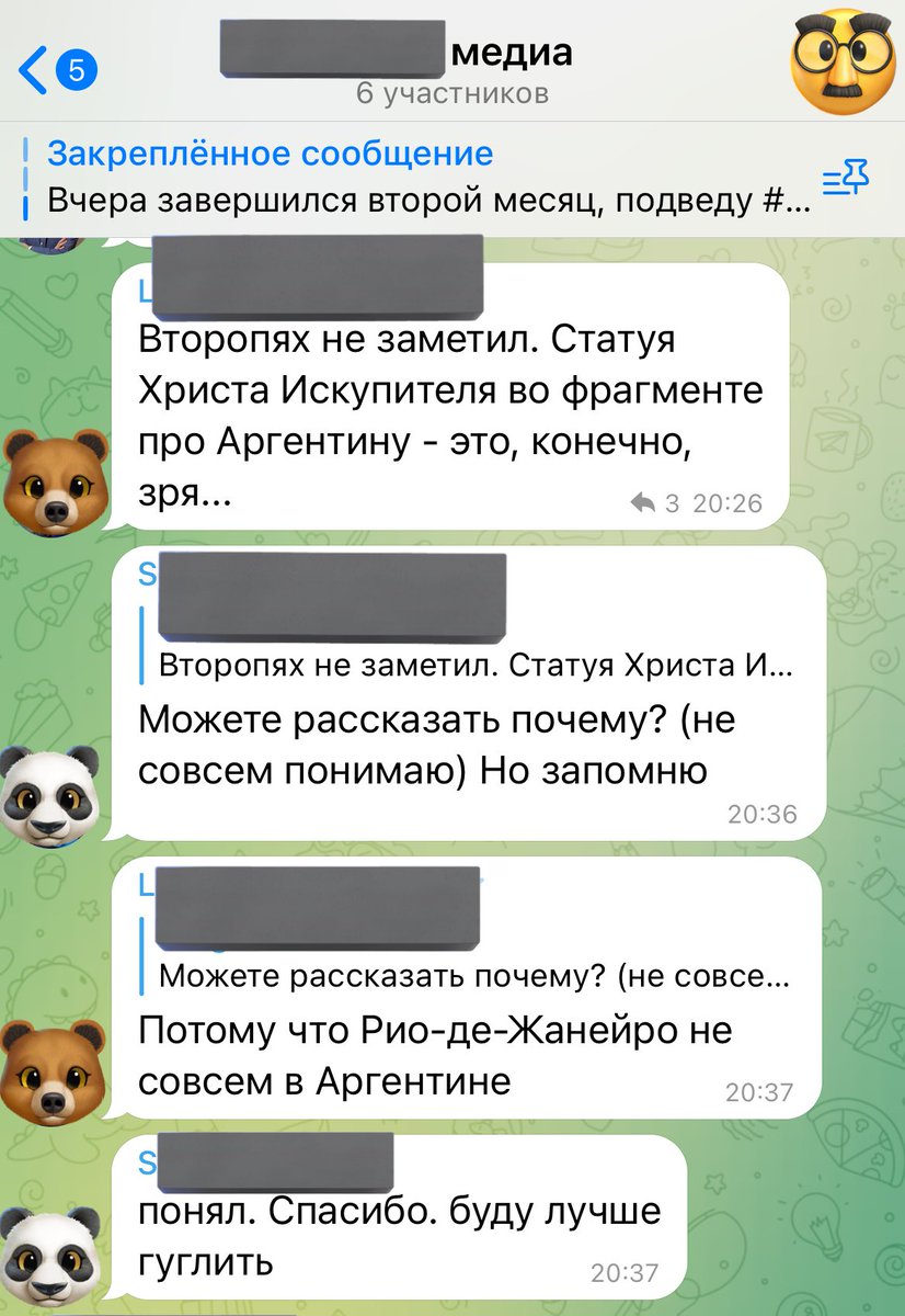anchous_pie's tweet photo. чот померла с рабочего диалога https://t.co/UKi0EuBP6X