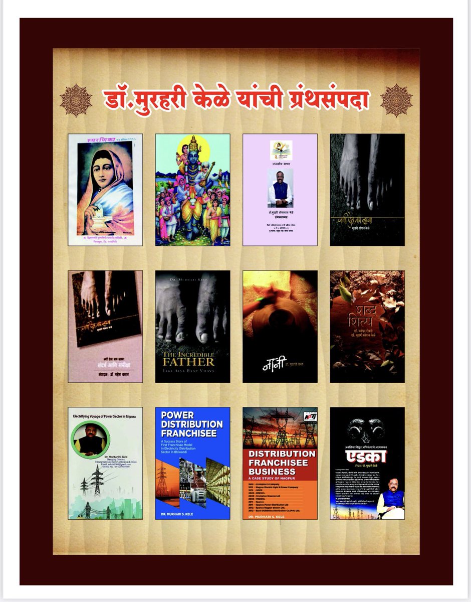 Dr.Murhari Kele tweet media