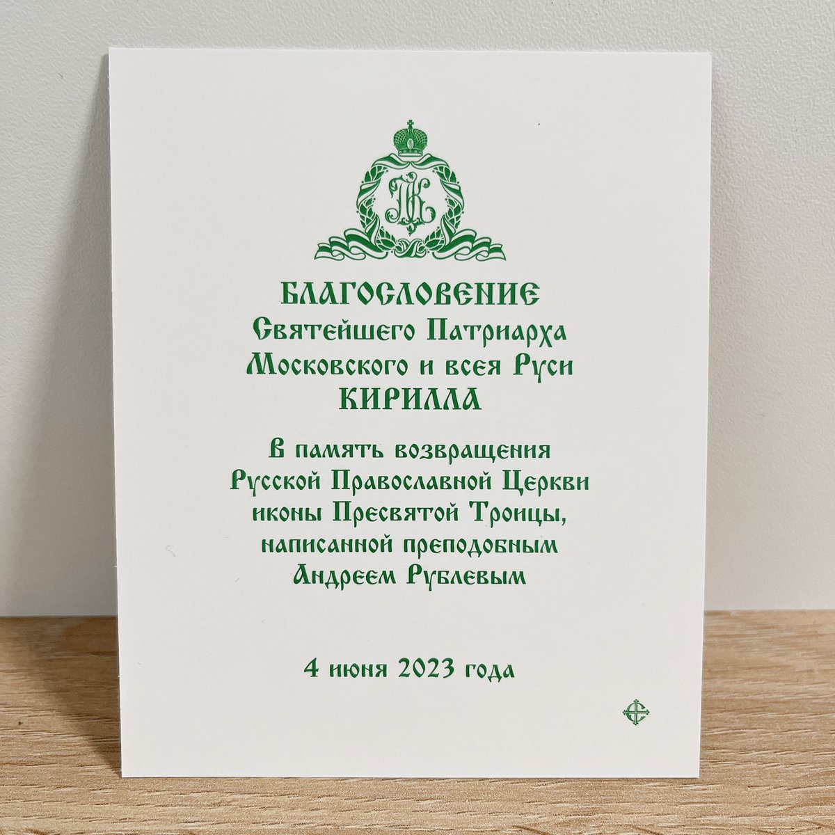 織田百合子 on Twitter