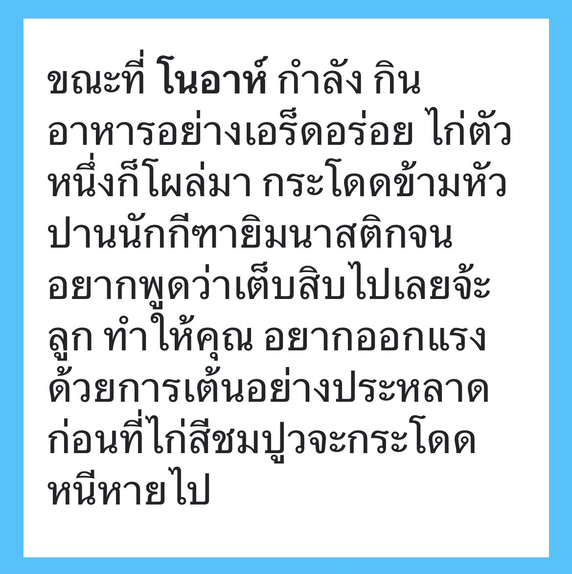 NOAH T. (Very Slow งานทับ🥲) tweet media
