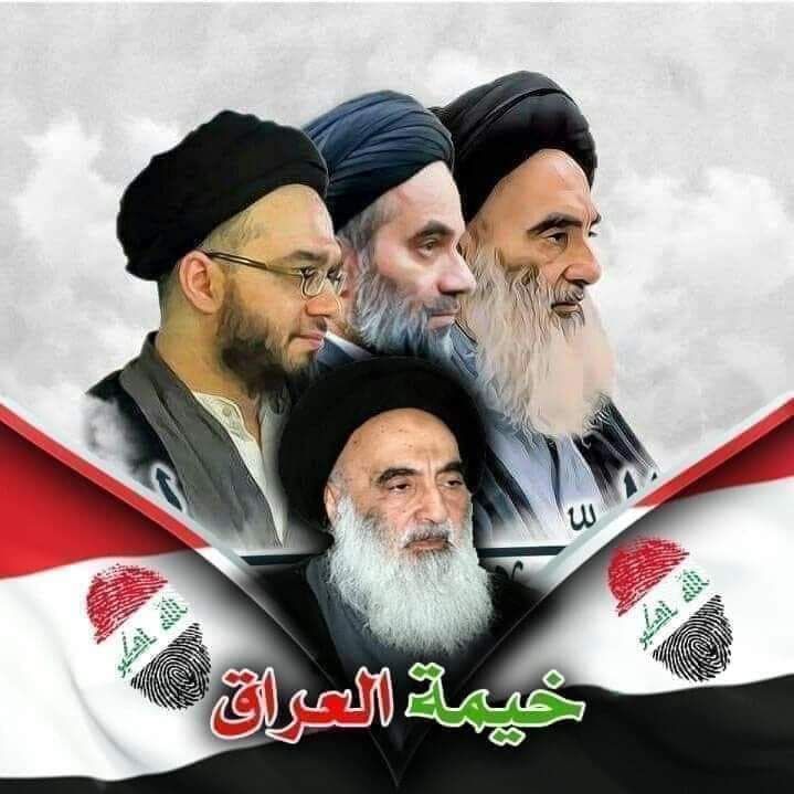 لا وطن لنا دونك يا ضياء الصالحين..

خيمتنا عراقنا ابو محمد رضا وأولاده 🤍
#مراجعنا_خط_احمر