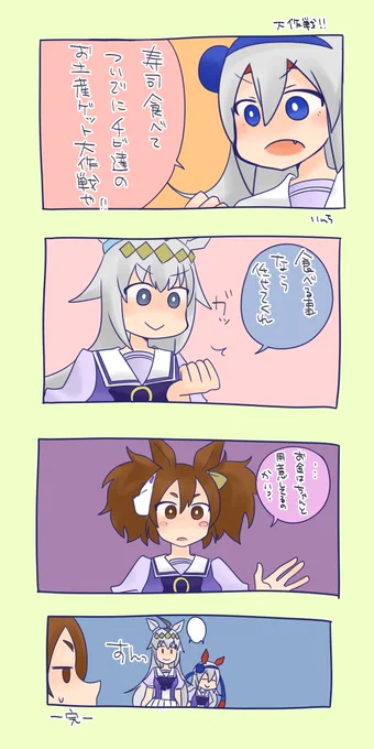 びっく○ポン!だいさくせん  (しょーもなすぎるけどとりあえず置いておきます)