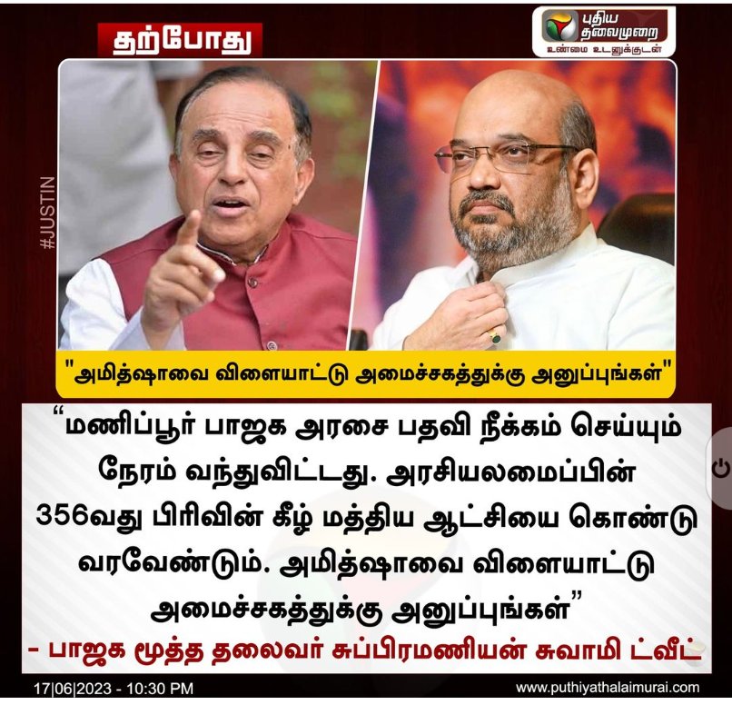 Shaan77sun's tweet photo. மல்யுத்த வீராங்கனைகளை
சாவடிச்சிடுவானே https://t.co/iB1S8XKGMd