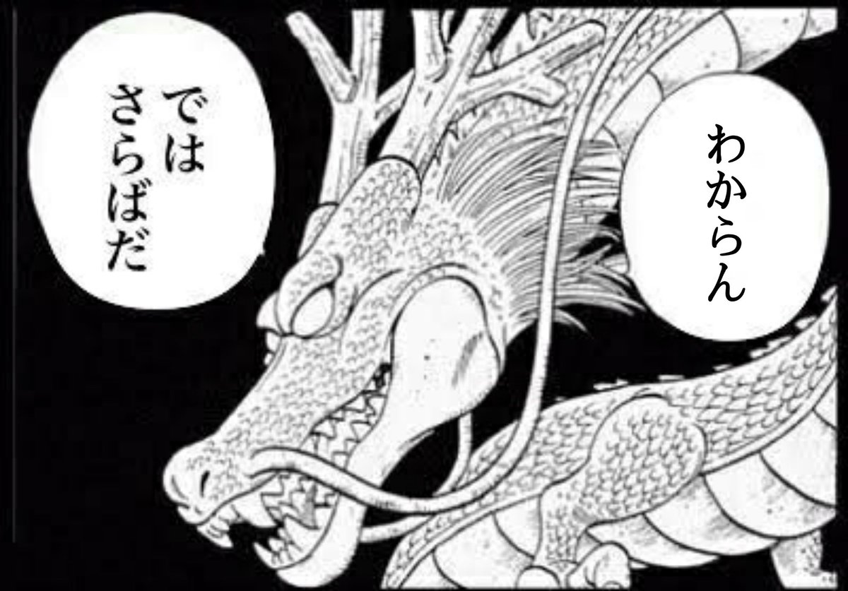 結局のところ「この作品ロボット出るよ」→「一話限りのパロディかぁ」 ってなっちゃうから好きくないの