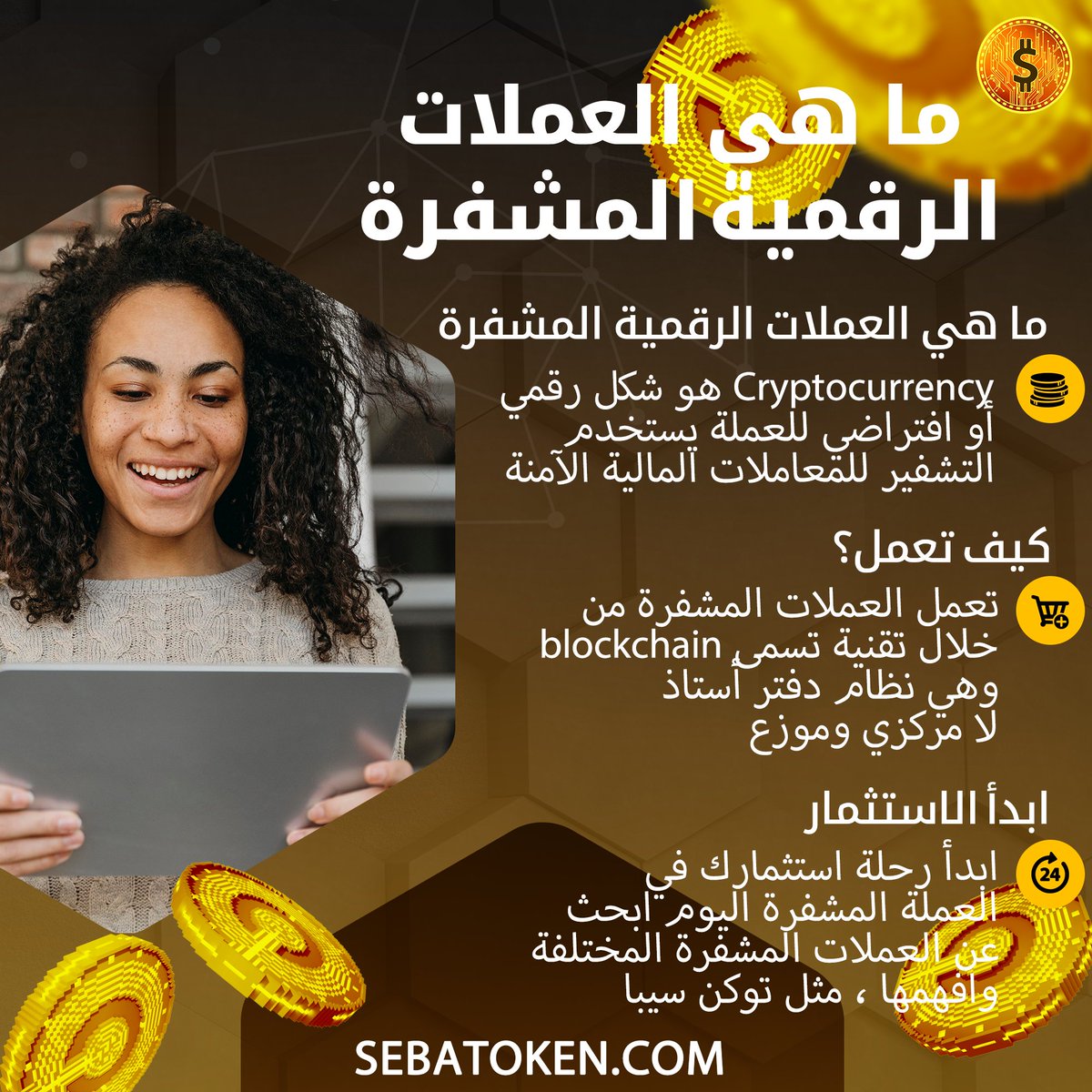 SEBA tweet media