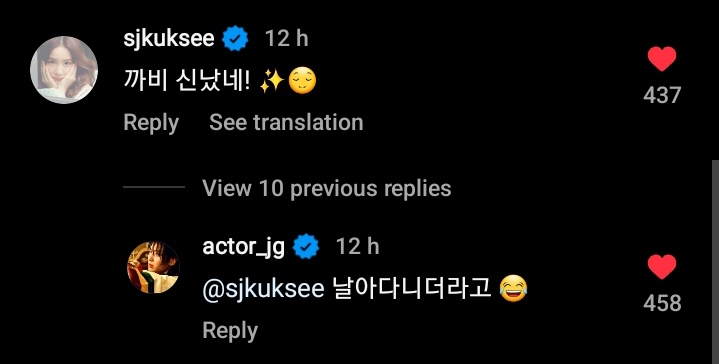 [230610] #ShinSekyung commented on #LeeJoonGi IG post 

'Kkabi so excited! ✨😌 ' 
Joongi:' he said he was flying 😂'