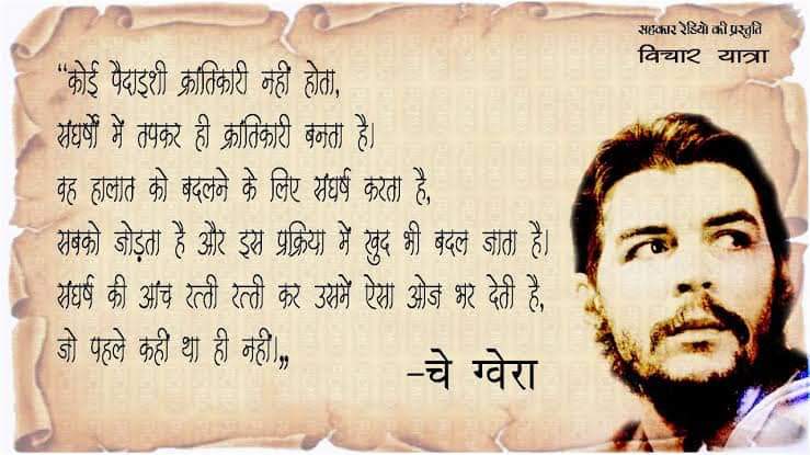 MandalArmyCheif's tweet photo. मैंने कब्रिस्तान में उन लोगों की कब्रें भी देखी है जिन्होंने इसलिए संघर्ष नहीं किया कि कहीं वे मारे न जाएं। 

जोहार कॉमरेड ❤️ 

#मंडल_यात्रा #फलाने_हैं_तो_मुमकिन_है #आरक्षण https://t.co/22a0D8Xpbl