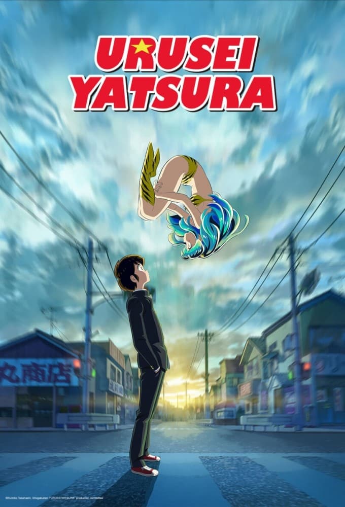 Urusei Yatsura Brasil (@UYbrasil) / X