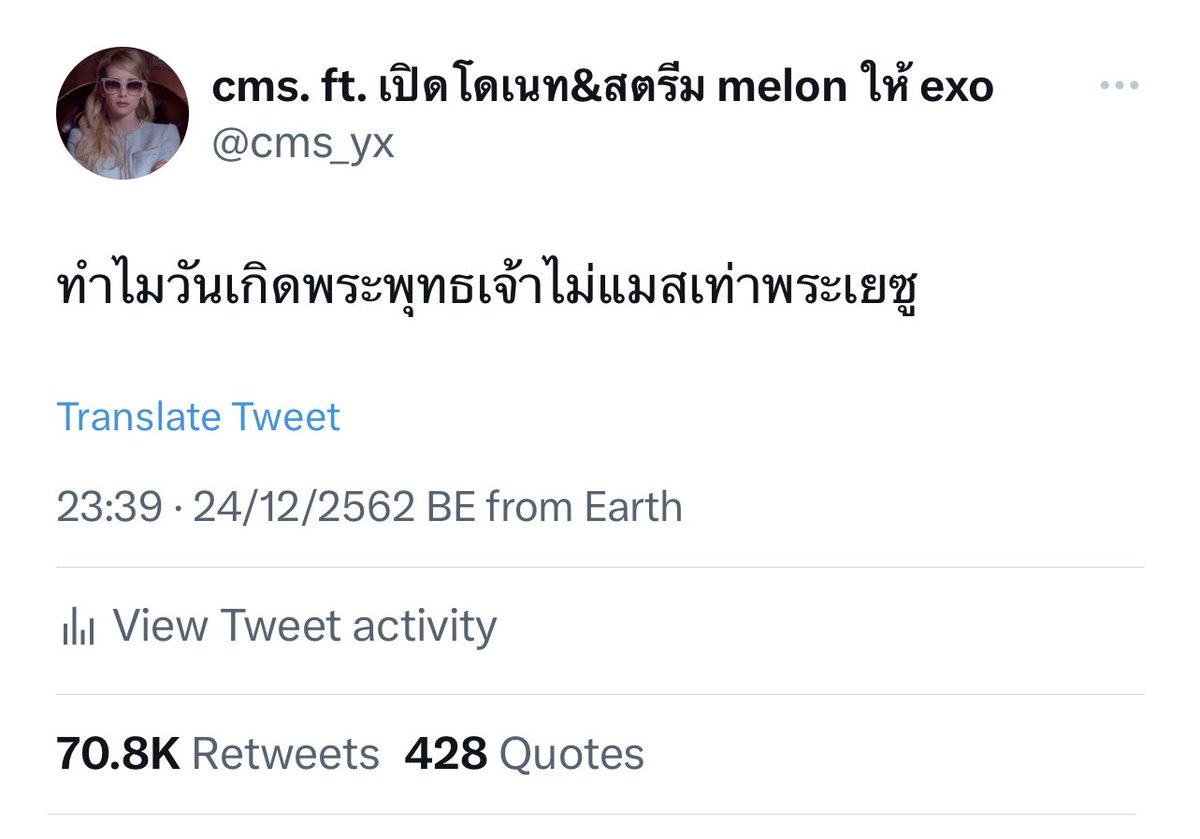 cms. ≽^•༚• ྀི≼ ◞✩ tweet media