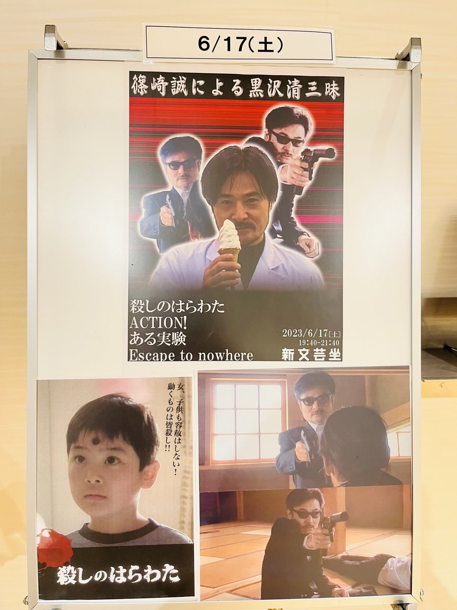 映画SHARING (@sharing0401) / Posts / X