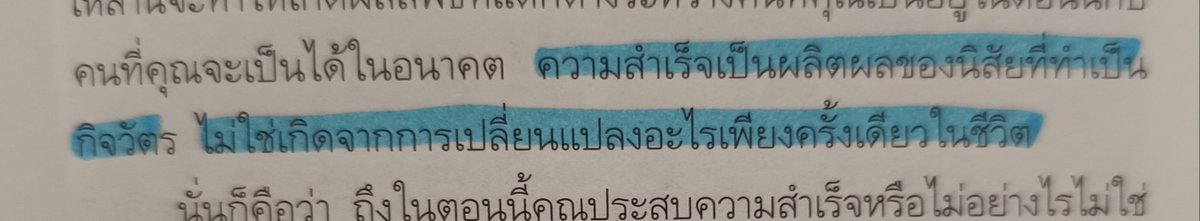 ต้นไผ่ใช้เวลาเจริญเติบโตอยู่ใต้ดินเป็นเวลา 5 ปี แต่ใช้เวลาแตกหน่อจนสูง 90 ฟุต ในเวลาเพียง 6 สัปดาห์ 💭