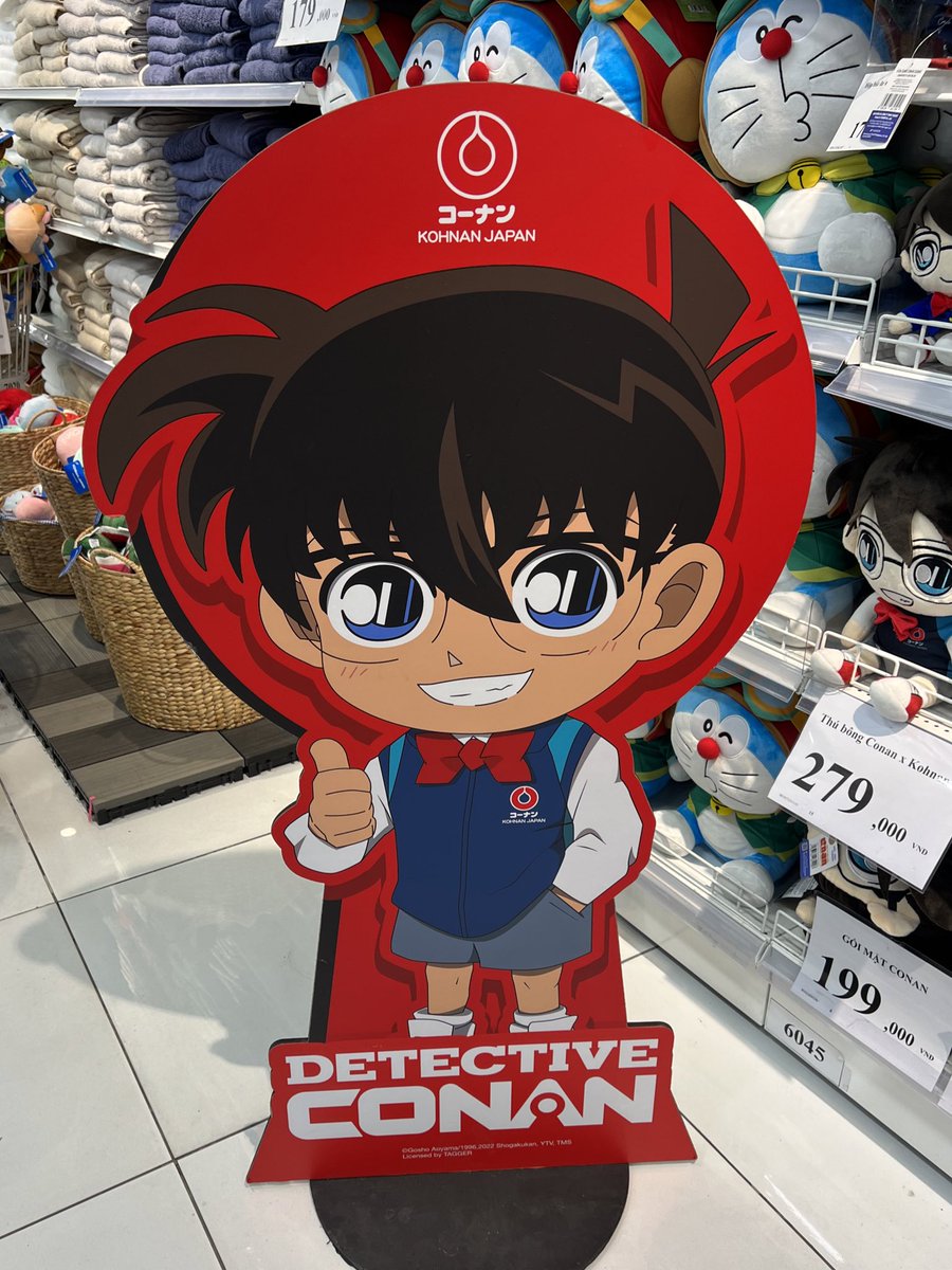 ホームセンターのコーナンと 名探偵コナンがコラボしていることを